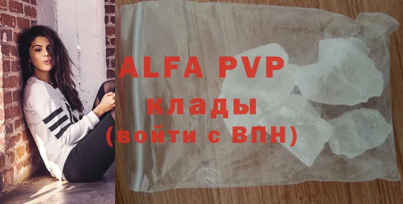 Alpha PVP Crystall Железногорск