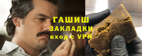 первитин Белокуриха